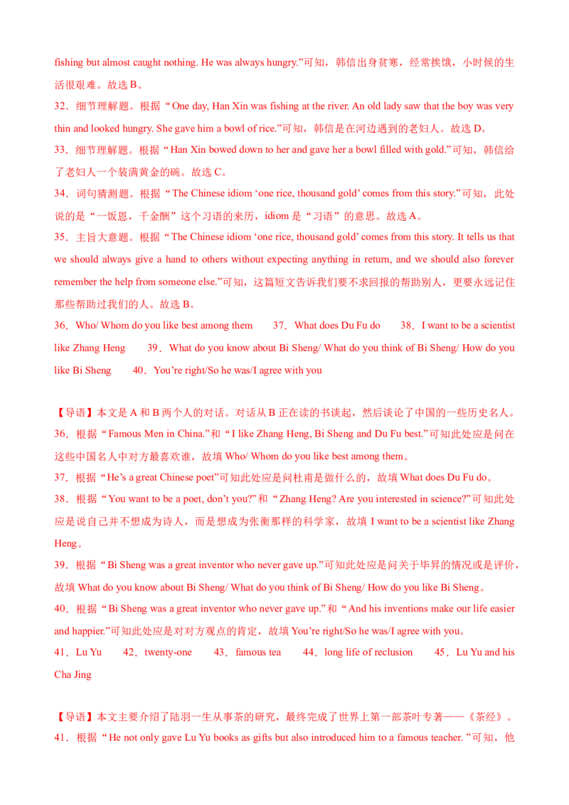 Unit5Topic2（单元综合测试，仁爱版通用）（仁爱版）_仁爱版英语九年级下册资料包_单元知识复习专项-U123_2024版