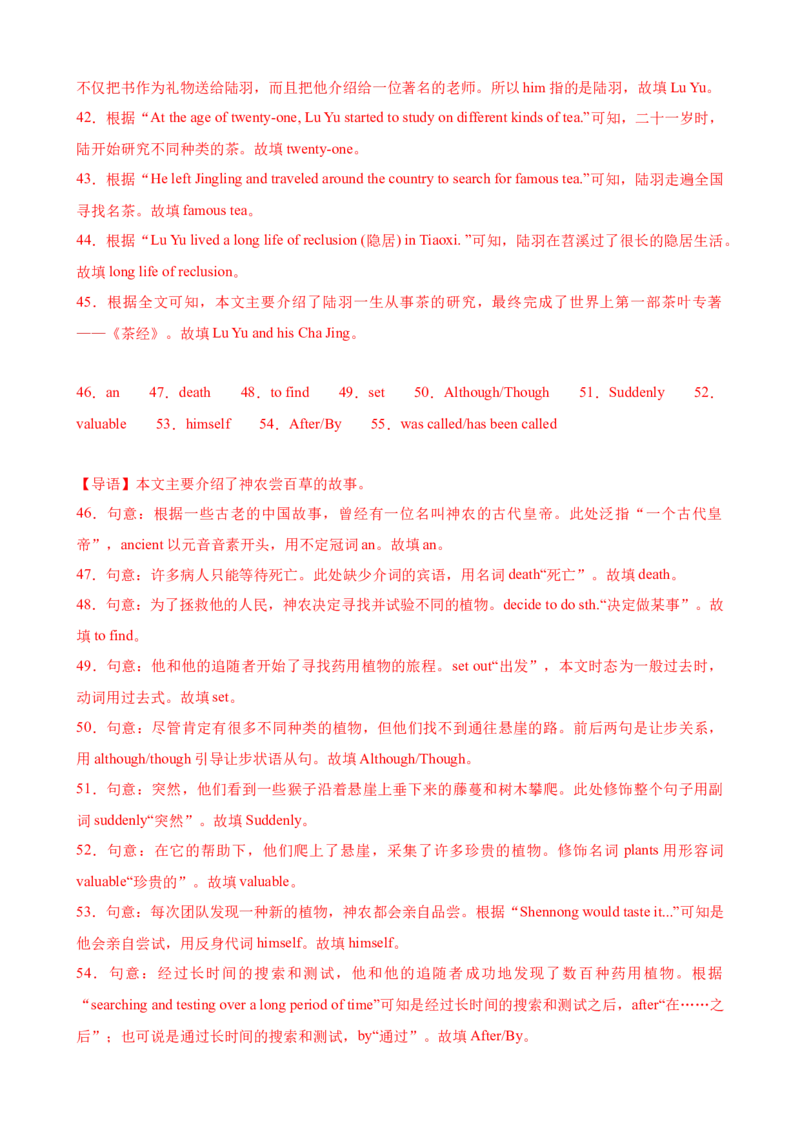 Unit5Topic2（单元综合测试，仁爱版通用）（仁爱版）_仁爱版英语九年级下册资料包_单元知识复习专项-U123_2024版