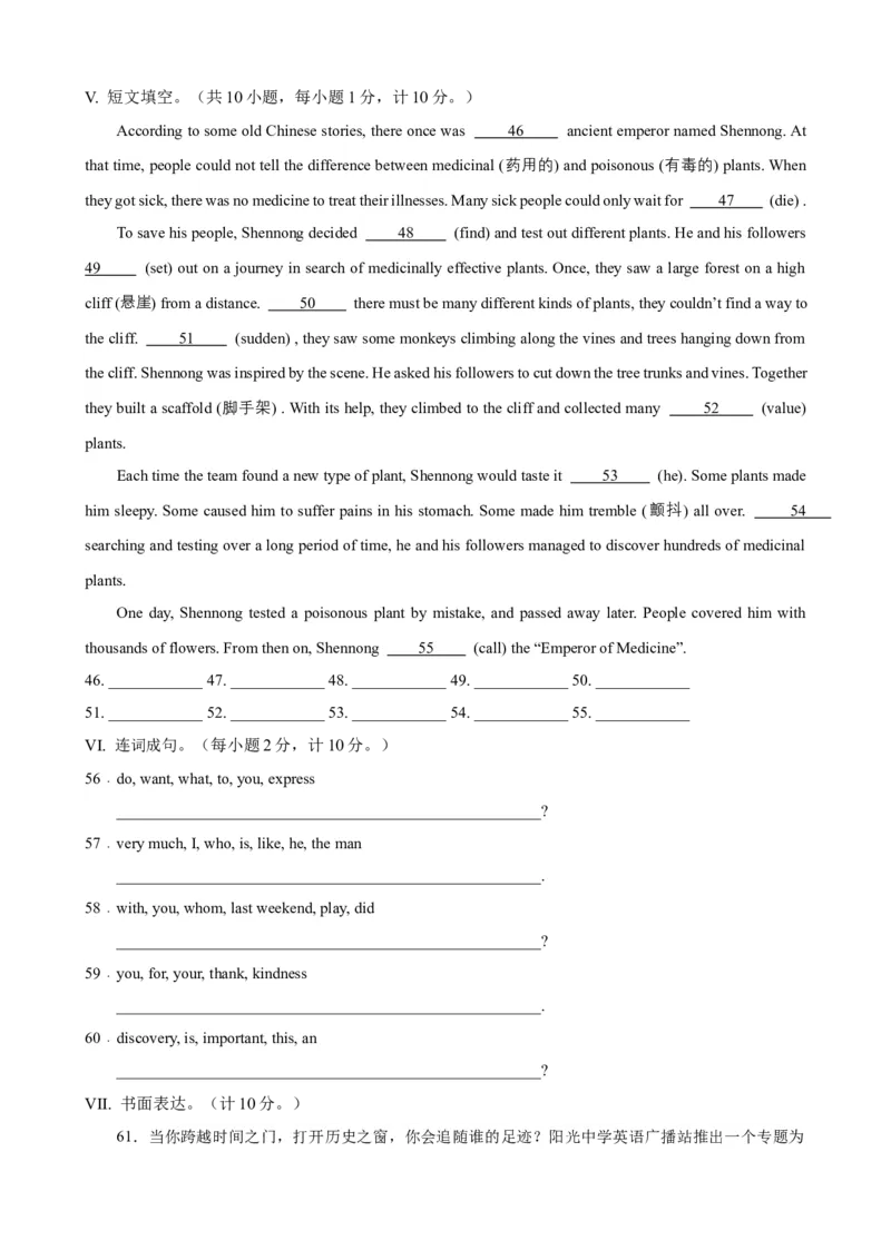 Unit5Topic2（单元综合测试，仁爱版通用）（仁爱版）_仁爱版英语九年级下册资料包_单元知识复习专项-U123_2024版