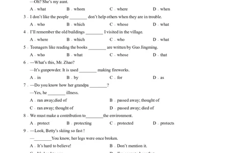 Unit5Topic2（单元综合测试，仁爱版通用）（仁爱版）_仁爱版英语九年级下册资料包_单元知识复习专项-U123_2024版