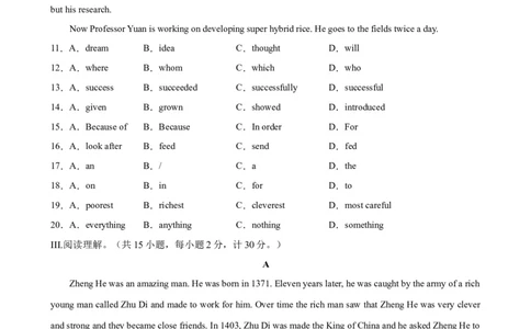 Unit5Topic2（单元综合测试，仁爱版通用）（仁爱版）_仁爱版英语九年级下册资料包_单元知识复习专项-U123_2024版