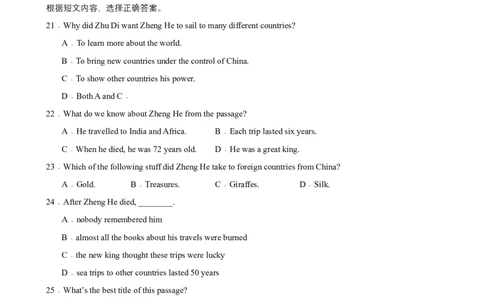 Unit5Topic2（单元综合测试，仁爱版通用）（仁爱版）_仁爱版英语九年级下册资料包_单元知识复习专项-U123_2024版