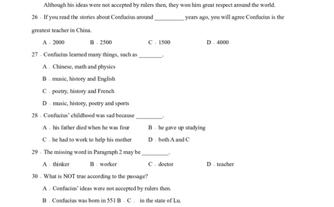 Unit5Topic2（单元综合测试，仁爱版通用）（仁爱版）_仁爱版英语九年级下册资料包_单元知识复习专项-U123_2024版