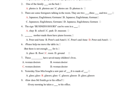 初中英语语法专题(精品讲练结合附答案)-9a500d4c4d73_内蒙古中考真题_赠品_初中英语资料
