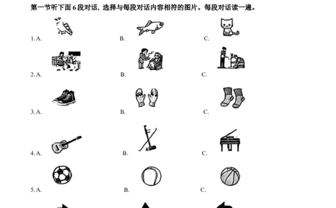 2025年贵州省中考英语真题（解析版）_仁爱版英语九年级下册资料包_全国各地中考真题_2025年全国中考英语真题76份_2025年贵州省中考英语真题