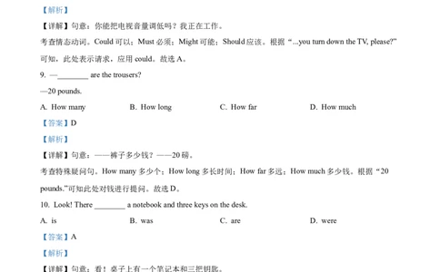 2025年甘肃省白银市中考英语真题（解析版）_仁爱版英语九年级下册资料包_全国各地中考真题_2025年全国中考英语真题76份_2025年甘肃省白银市中考英语真题