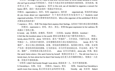 重点知识沪教版初中英语八年级下册Unit1_24秋《初中各科知识点梳理》_初中英语《知识梳理》7-9年级上下册_重点知识_沪教版初中英语_下册_八下