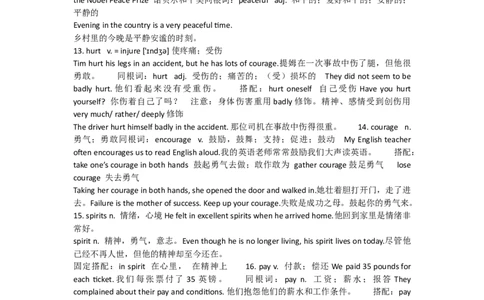 重点知识沪教版初中英语八年级下册Unit1_24秋《初中各科知识点梳理》_初中英语《知识梳理》7-9年级上下册_重点知识_沪教版初中英语_下册_八下