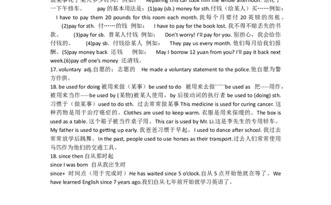 重点知识沪教版初中英语八年级下册Unit1_24秋《初中各科知识点梳理》_初中英语《知识梳理》7-9年级上下册_重点知识_沪教版初中英语_下册_八下