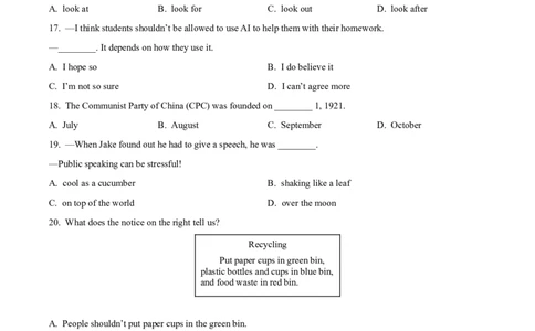 2025年甘肃省武威市中考英语真题（原卷版）_仁爱版英语九年级下册资料包_全国各地中考真题_2025年全国中考英语真题76份_2025年甘肃省武威市中考英语真题