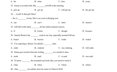 精品解析：2024年河北省中考英语真题（原卷版）_仁爱版英语九年级下册资料包_全国各地中考真题_2024年全国中考英语真题29份_精品解析：2024年河北省中考英语真题