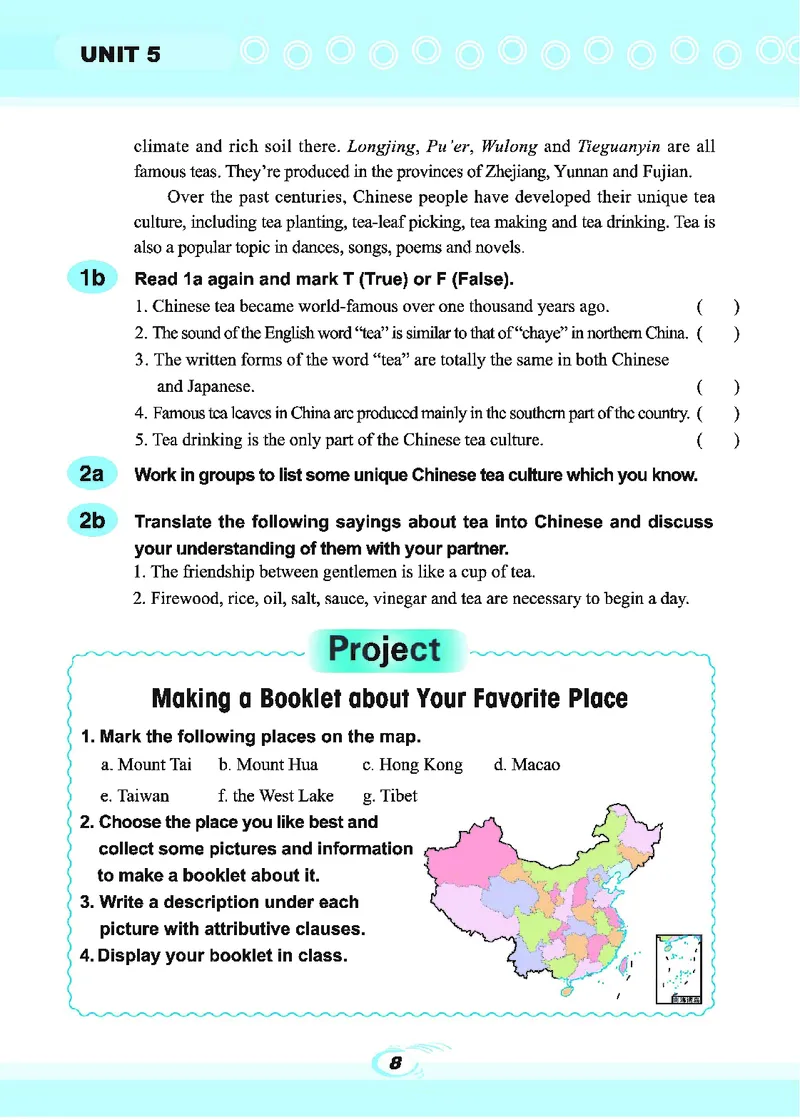 仁爱版9年级英语下册_仁爱版英语九年级下册资料包