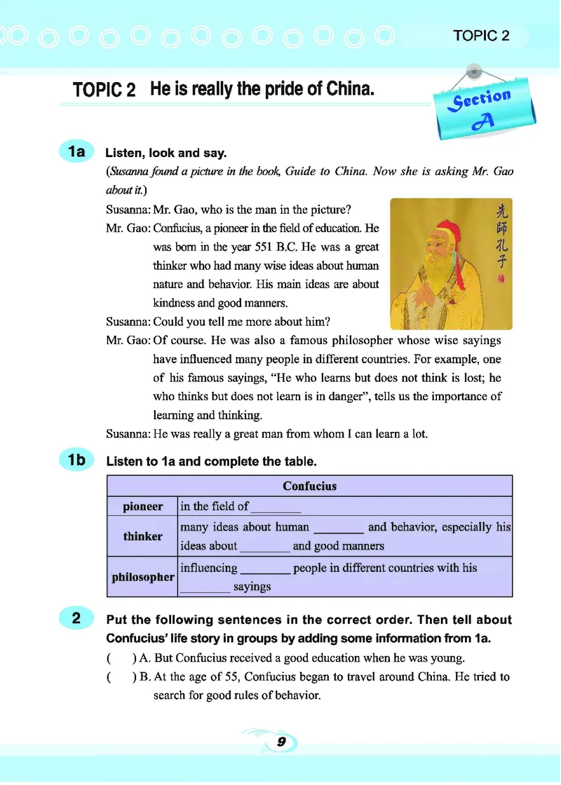 仁爱版9年级英语下册_仁爱版英语九年级下册资料包
