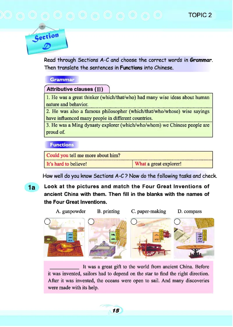 仁爱版9年级英语下册_仁爱版英语九年级下册资料包
