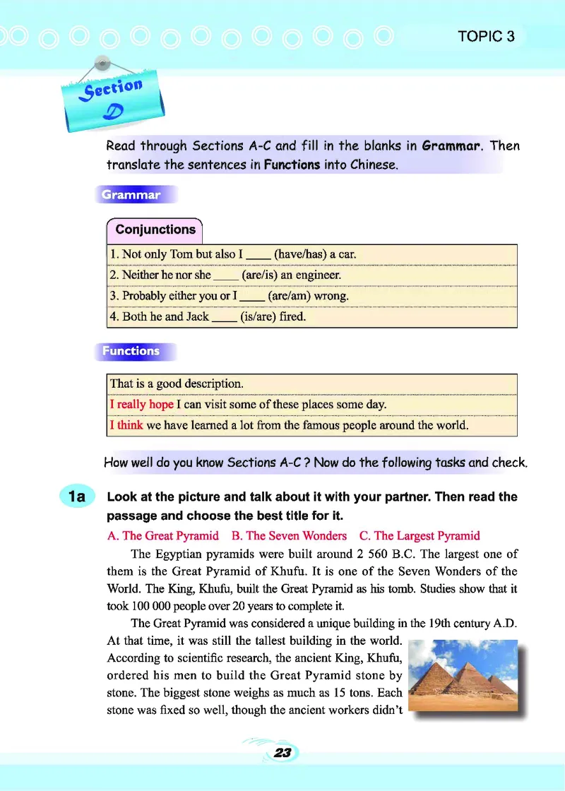 仁爱版9年级英语下册_仁爱版英语九年级下册资料包