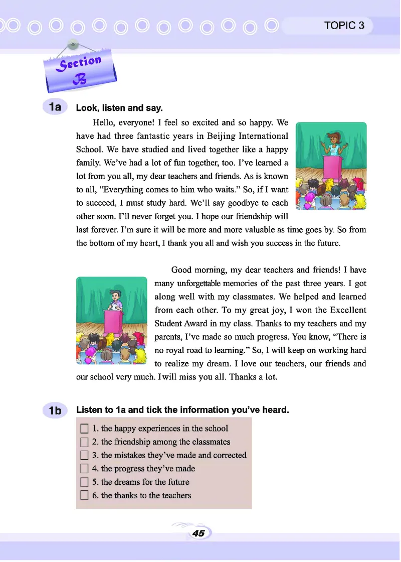 仁爱版9年级英语下册_仁爱版英语九年级下册资料包