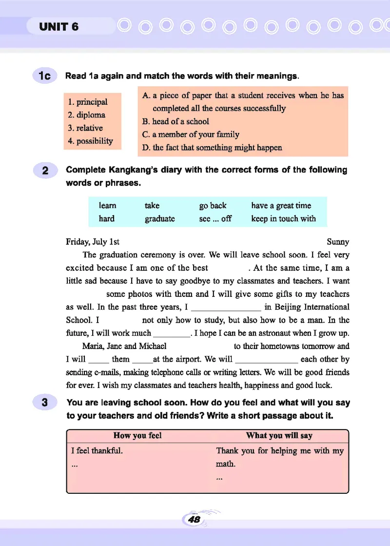 仁爱版9年级英语下册_仁爱版英语九年级下册资料包