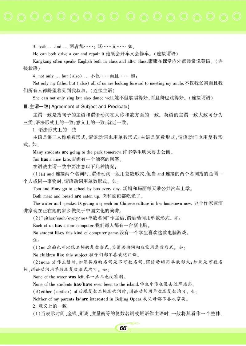仁爱版9年级英语下册_仁爱版英语九年级下册资料包