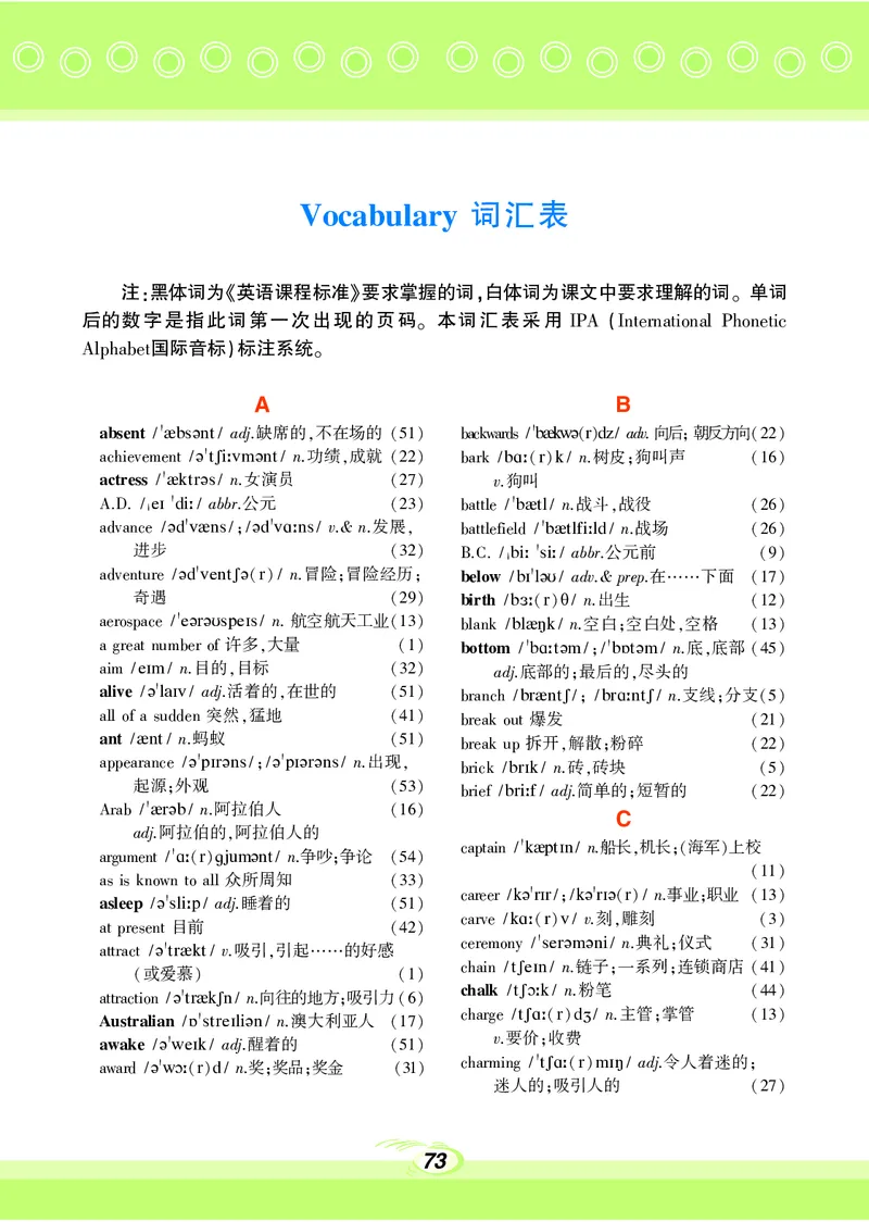 仁爱版9年级英语下册_仁爱版英语九年级下册资料包