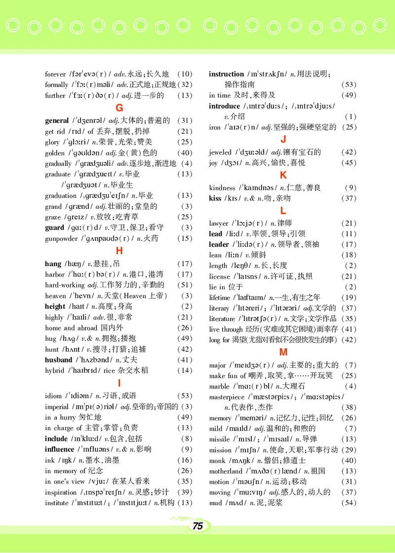 仁爱版9年级英语下册_仁爱版英语九年级下册资料包