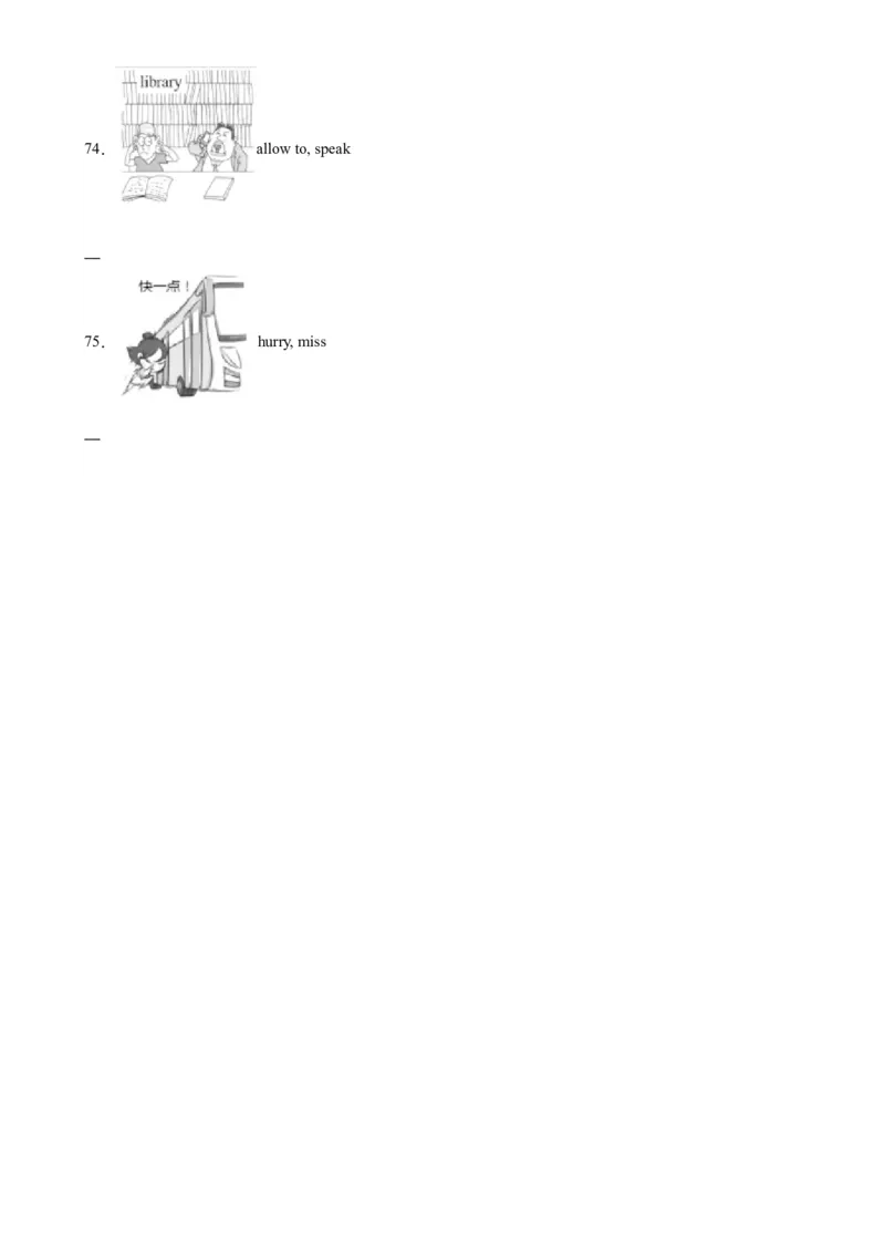 期末必考题型之看图写话75题-（仁爱科普版）_仁爱版英语九年级下册资料包_重难点易错题精练-U217