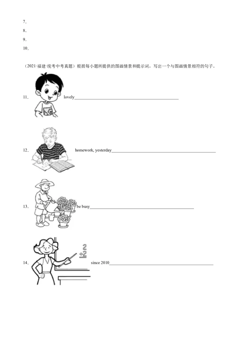 期末必考题型之看图写话75题-（仁爱科普版）_仁爱版英语九年级下册资料包_重难点易错题精练-U217