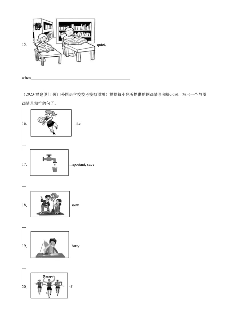 期末必考题型之看图写话75题-（仁爱科普版）_仁爱版英语九年级下册资料包_重难点易错题精练-U217