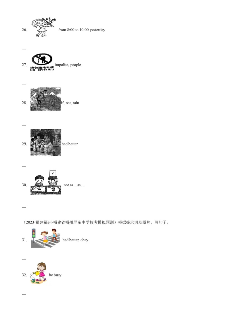 期末必考题型之看图写话75题-（仁爱科普版）_仁爱版英语九年级下册资料包_重难点易错题精练-U217