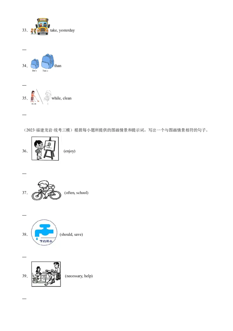 期末必考题型之看图写话75题-（仁爱科普版）_仁爱版英语九年级下册资料包_重难点易错题精练-U217