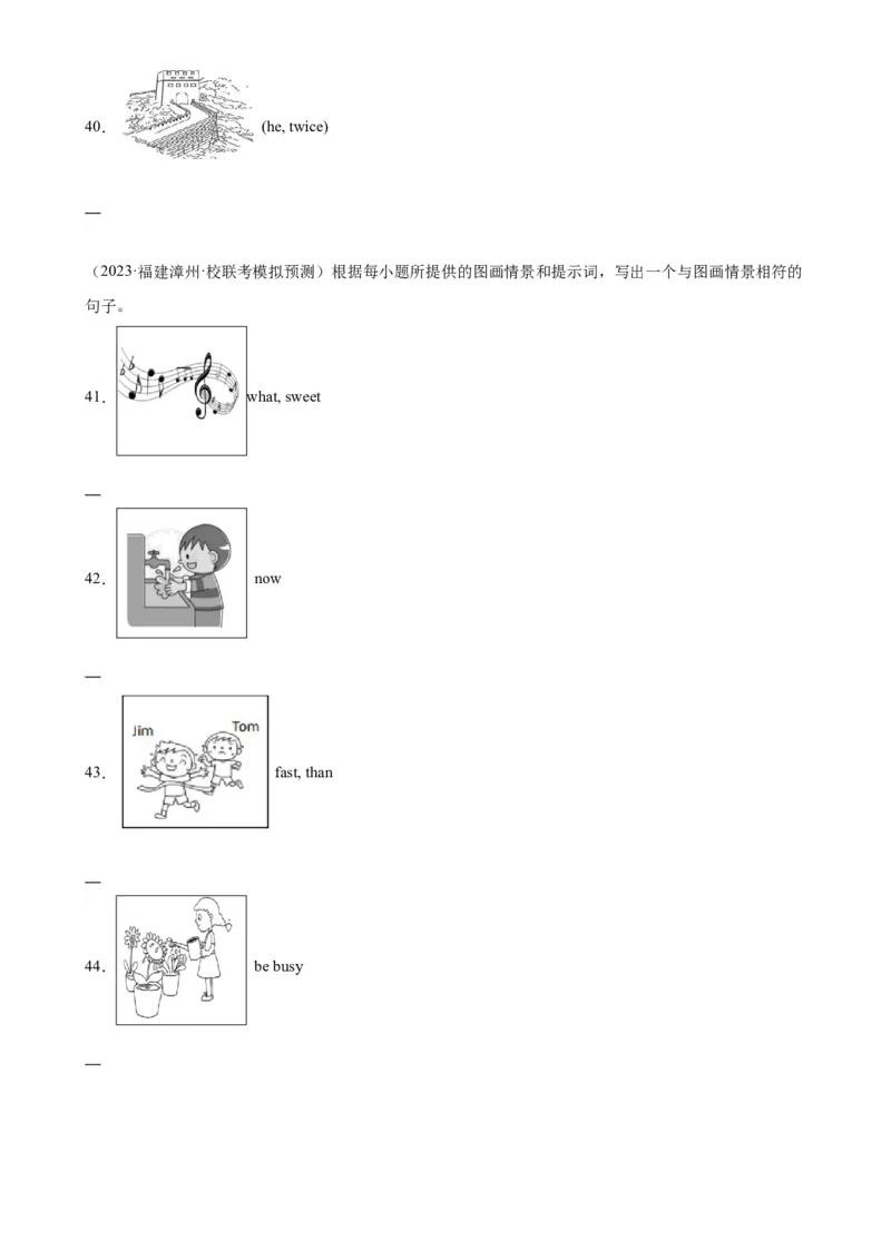 期末必考题型之看图写话75题-（仁爱科普版）_仁爱版英语九年级下册资料包_重难点易错题精练-U217