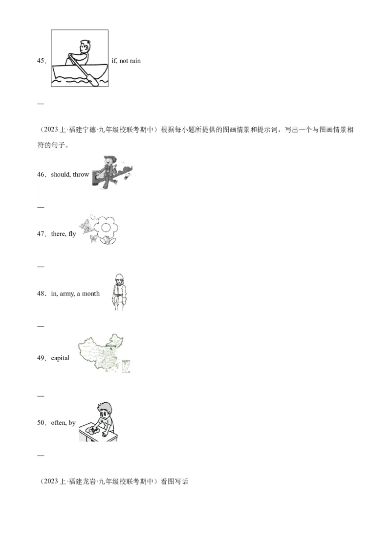 期末必考题型之看图写话75题-（仁爱科普版）_仁爱版英语九年级下册资料包_重难点易错题精练-U217