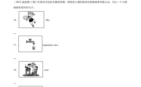 期末必考题型之看图写话75题-（仁爱科普版）_仁爱版英语九年级下册资料包_重难点易错题精练-U217