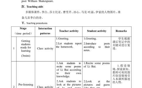 Unit6_Topic2_SectionB_教学设计_仁爱版英语九年级下册资料包_教学设计
