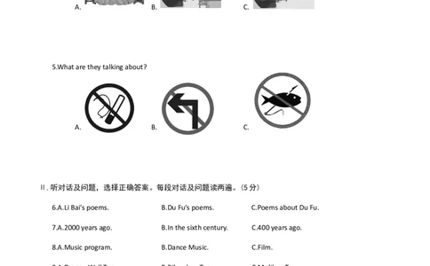 九年级英语仁爱版下册期中考试检测卷_仁爱版英语九年级下册资料包_期中期末_期中测试（含听力）-九年级下册