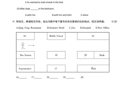 九年级英语仁爱版下册期中考试检测卷_仁爱版英语九年级下册资料包_期中期末_期中测试（含听力）-九年级下册