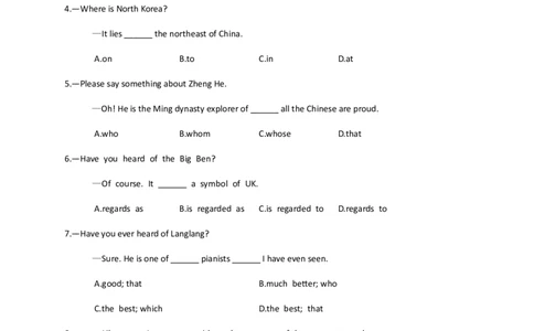 九年级英语仁爱版下册期中考试检测卷_仁爱版英语九年级下册资料包_期中期末_期中测试（含听力）-九年级下册