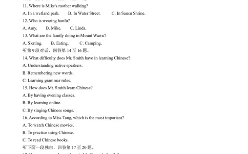 精品解析：2024年四川省眉山中考英语真题（解析版）_仁爱版英语九年级下册资料包_全国各地中考真题_2024年全国中考英语真题29份_精品解析：2024年四川省眉山中考英语真题