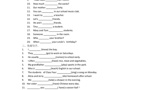 鲁教版初中英语六年级上册_24秋《初中各科知识点梳理》_初中英语《知识梳理》7-9年级上下册_知识梳理_鲁教版初中英语6-9年级上下册知识梳理