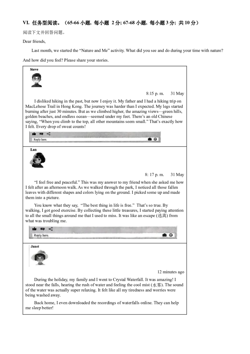 2025年重庆市中考英语真题（原卷版）_仁爱版英语九年级下册资料包_全国各地中考真题_2025年全国中考英语真题76份_2025年重庆市中考英语真题