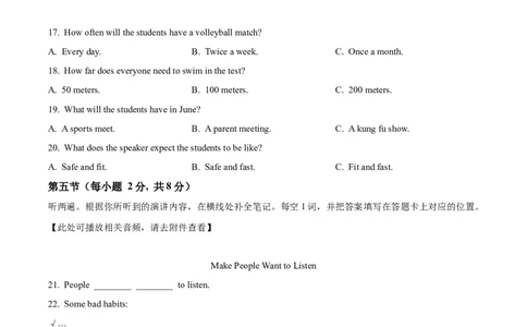 2025年重庆市中考英语真题（原卷版）_仁爱版英语九年级下册资料包_全国各地中考真题_2025年全国中考英语真题76份_2025年重庆市中考英语真题