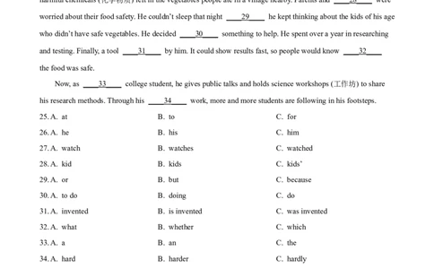 2025年重庆市中考英语真题（原卷版）_仁爱版英语九年级下册资料包_全国各地中考真题_2025年全国中考英语真题76份_2025年重庆市中考英语真题