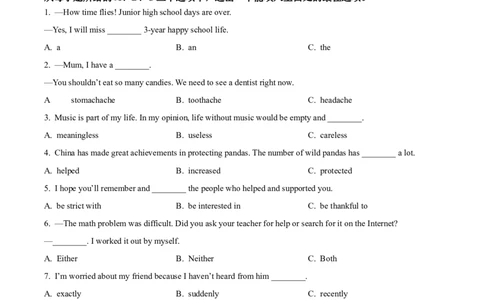 2025年黑龙江省齐齐哈尔市、黑河市、大兴安岭三地中考英语真题（原卷版）_仁爱版英语九年级下册资料包_全国各地中考真题_2025年全国中考英语真题76份