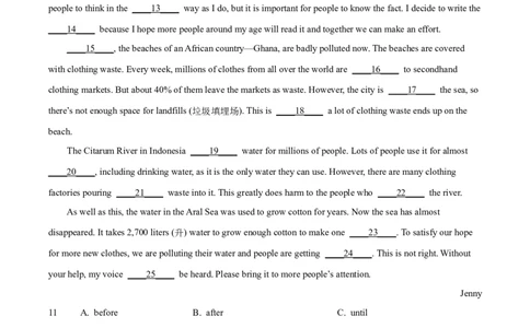 2025年黑龙江省齐齐哈尔市、黑河市、大兴安岭三地中考英语真题（原卷版）_仁爱版英语九年级下册资料包_全国各地中考真题_2025年全国中考英语真题76份