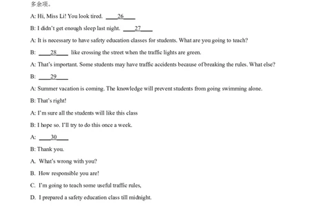 2025年黑龙江省齐齐哈尔市、黑河市、大兴安岭三地中考英语真题（原卷版）_仁爱版英语九年级下册资料包_全国各地中考真题_2025年全国中考英语真题76份