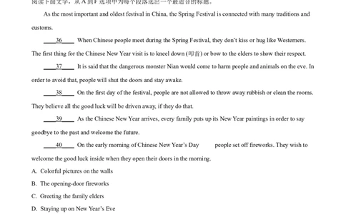 2025年黑龙江省齐齐哈尔市、黑河市、大兴安岭三地中考英语真题（原卷版）_仁爱版英语九年级下册资料包_全国各地中考真题_2025年全国中考英语真题76份