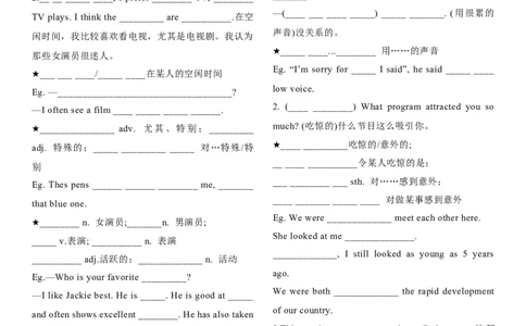 Unit6Topic1知识梳理-_仁爱版英语九年级下册资料包_知识总结