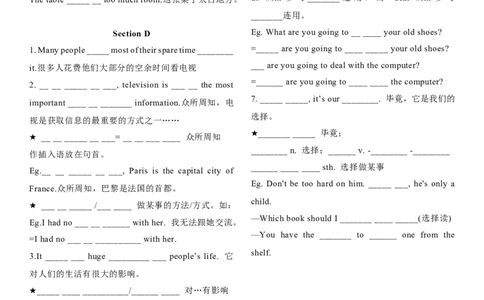 Unit6Topic1知识梳理-_仁爱版英语九年级下册资料包_知识总结