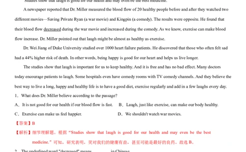 6.8Unit6Topic3SectionD（练习）（解析版）_仁爱版英语九年级下册资料包_同步练习