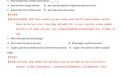 6.8Unit6Topic3SectionD（练习）（解析版）_仁爱版英语九年级下册资料包_同步练习