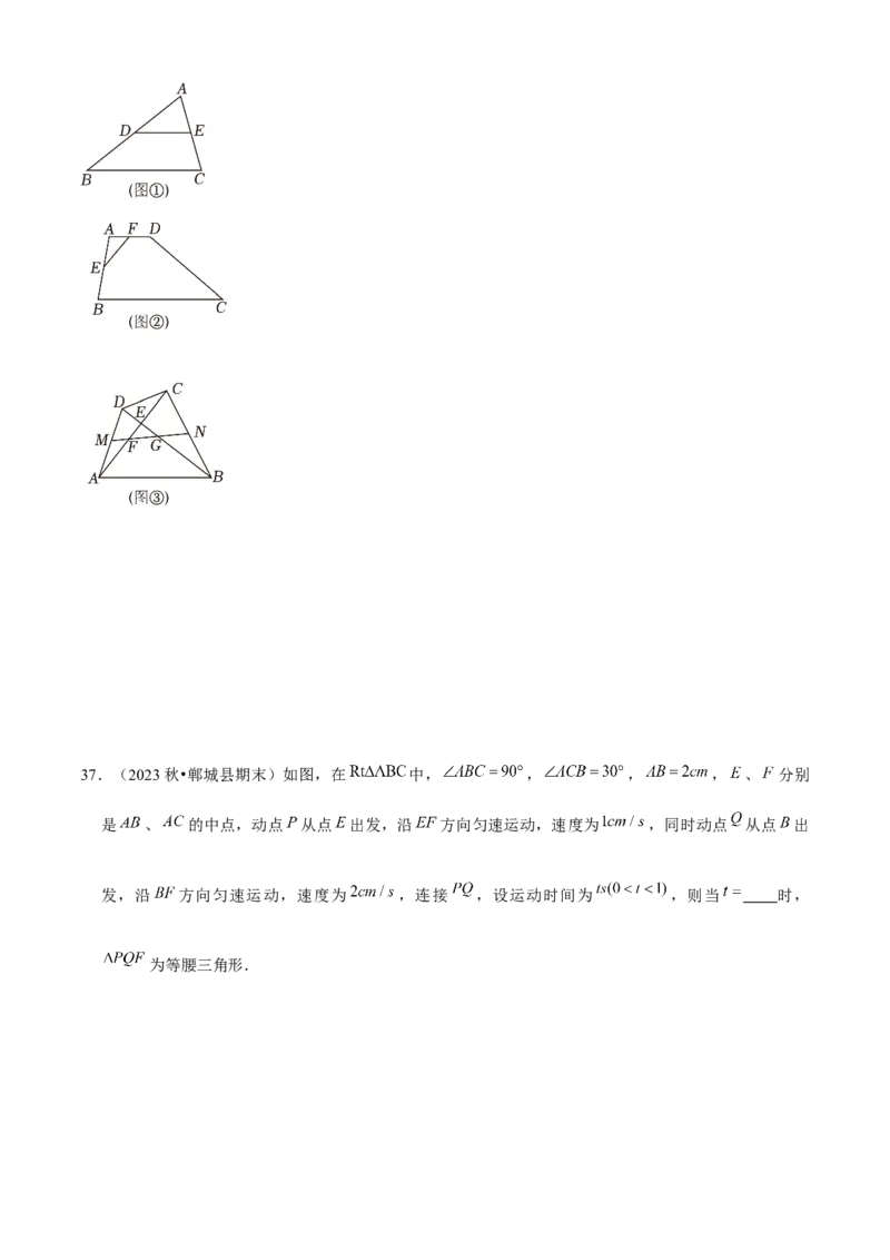 期末真题必刷03（常考60题26个考点专练）原卷版(1)_3初中数学课件教案人教版PPT_八年级数学下册_保存转存之后查看(1)_8下-初中数学人教版（2026春新版持续更新）_旧版-可参考_06习题试卷